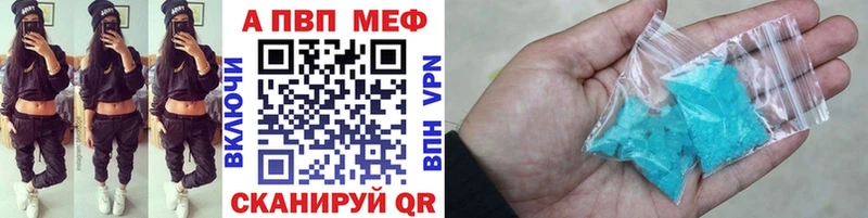 Как найти закладки Мытищи ГАШ  Альфа ПВП  МЕФ  Каннабис 
