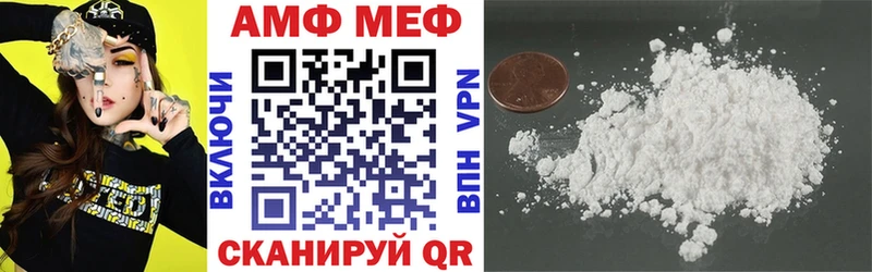 купить закладку  Мытищи  Амфетамин 97% 