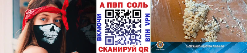 А ПВП Crystall  ссылка на мегу tor  Мытищи  наркота 