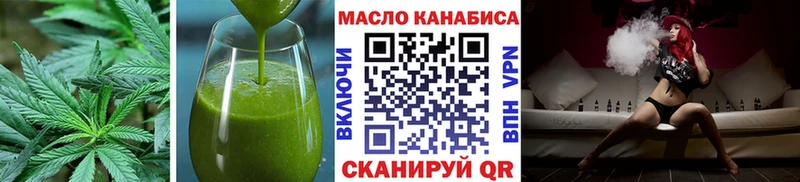 наркота Мытищи Еда ТГК марихуана