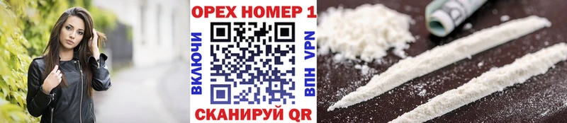Кокаин VHQ Мытищи