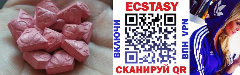 Экстази louis Vuitton  MEGA ONION  Мытищи  даркнет сайт 