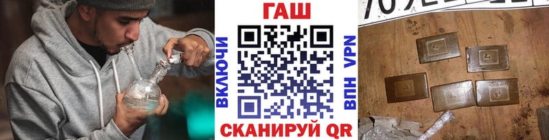 Гашиш убойный  даркнет какой сайт  Мытищи  OMG зеркало 