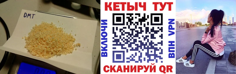 Кетамин VHQ  где купить наркоту  мориарти формула  Мытищи 