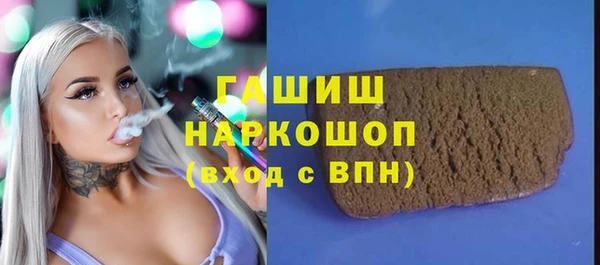 соль курить ск Алексеевка