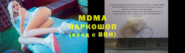 кристаллы Алзамай
