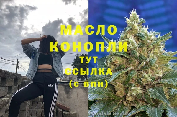 кристаллы Алзамай