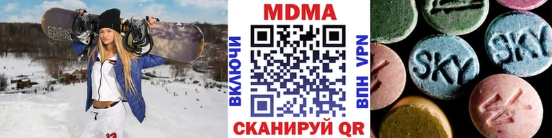 MDMA VHQ  Мытищи 