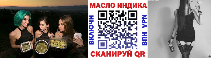 мега ССЫЛКА  площадка состав  ТГК жижа  Мытищи 